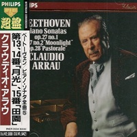Philips Japan Super Best 120 : Arrau - Beethoven Sonatas 13 - 15